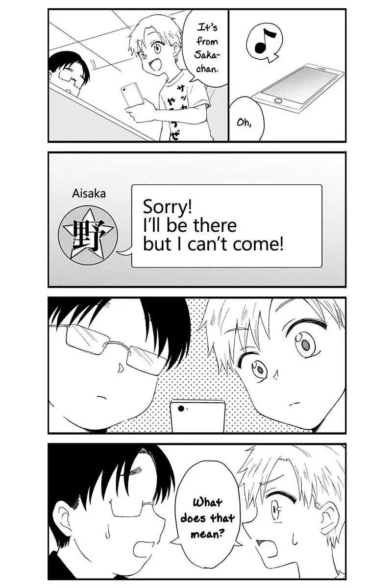 KimoOta, Idol Yarutteyo Chapter 15 page 4 - Chapter 15: Disgusting Otaku Goes To Her Live Concert (Part 1)