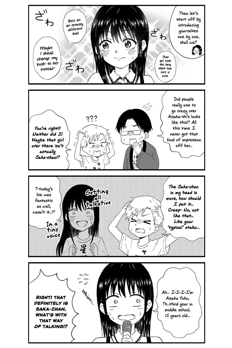 KimoOta, Idol Yarutteyo Chapter 16 page 3 - Chapter 16: Disgusting Otaku Goes To Her Live Concert (Part 2)