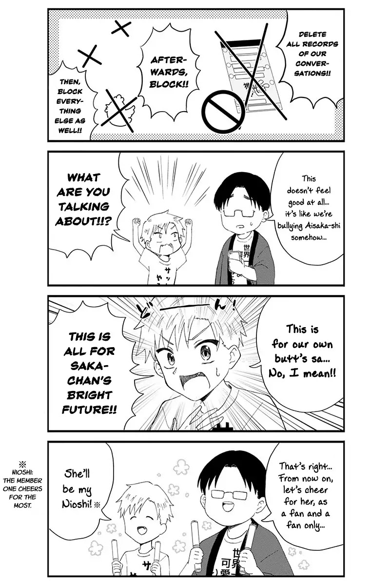 KimoOta, Idol Yarutteyo Chapter 16 page 5 - Chapter 16: Disgusting Otaku Goes To Her Live Concert (Part 2)