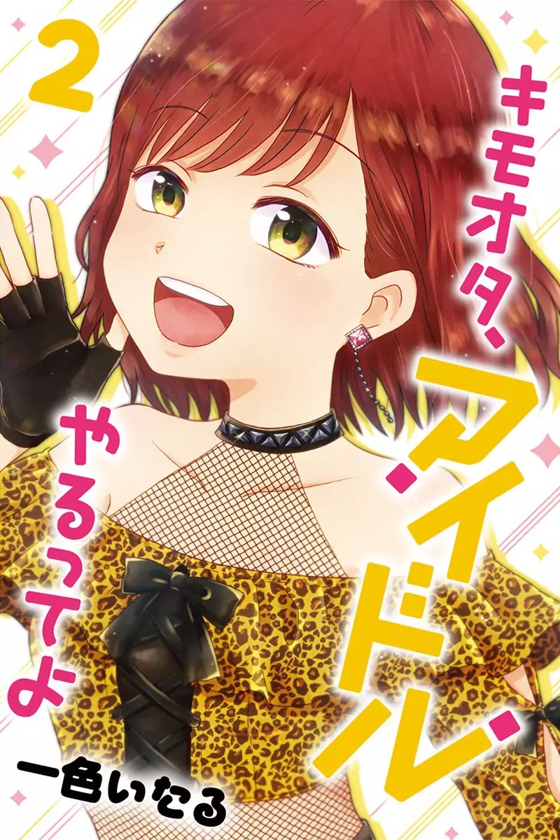 KimoOta, Idol Yarutteyo Chapter 17 page 2 - Chapter 17: Disgusting Otaku Runs