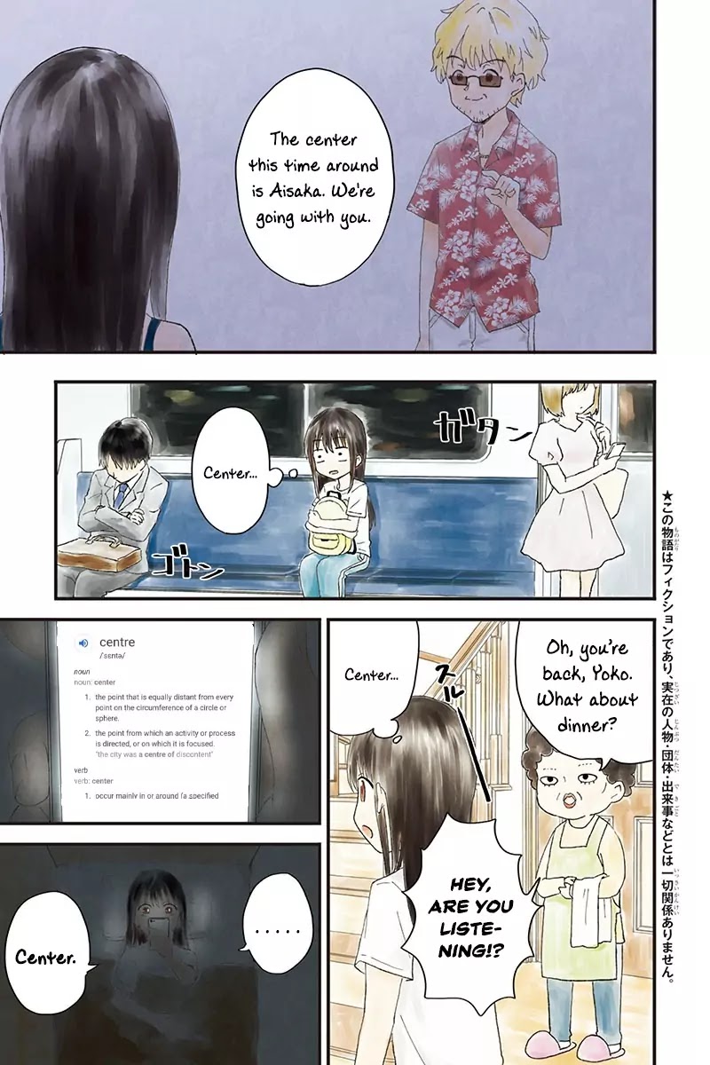 KimoOta, Idol Yarutteyo Chapter 17 page 3 - Chapter 17: Disgusting Otaku Runs