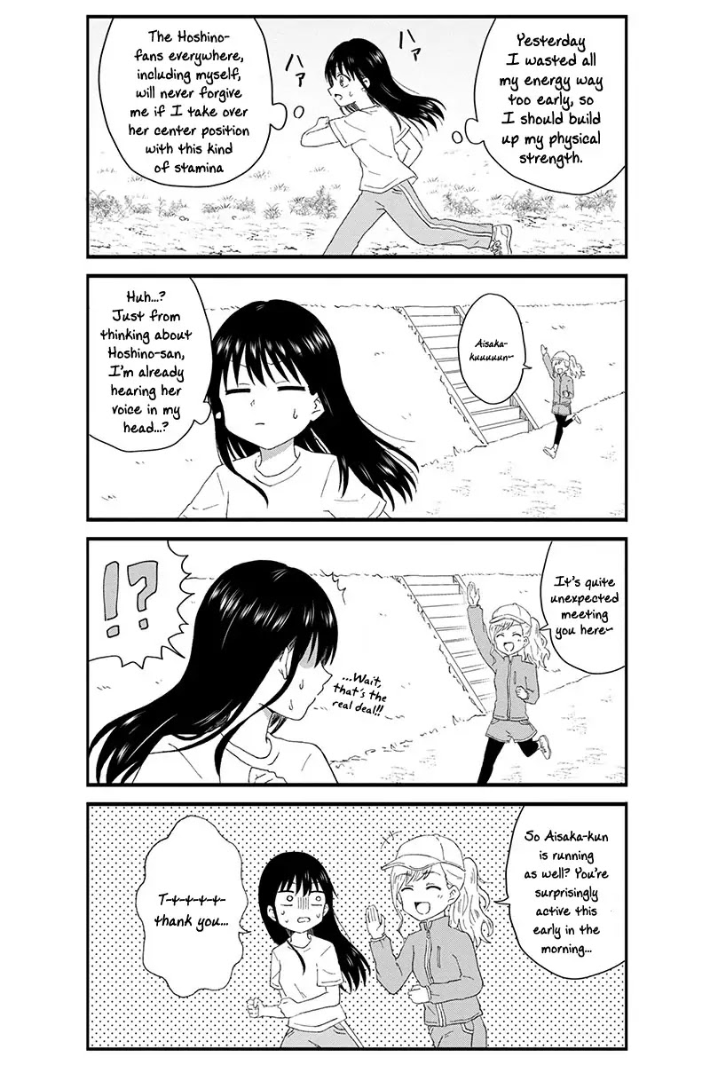 KimoOta, Idol Yarutteyo Chapter 17 page 7 - Chapter 17: Disgusting Otaku Runs