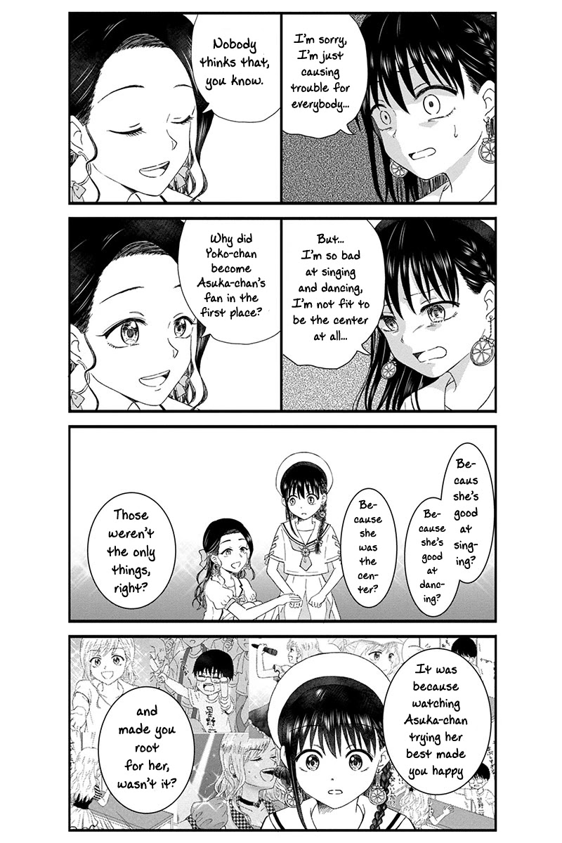 KimoOta, Idol Yarutteyo Chapter 26 page 5 - Chapter 26: Disgusting Otaku Shoots An MV (Part 2)