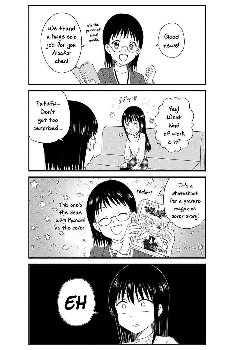 KimoOta, Idol Yarutteyo Chapter 40 page 3 - Chapter 40: Disgusting Otaku Takes The Front Cover?