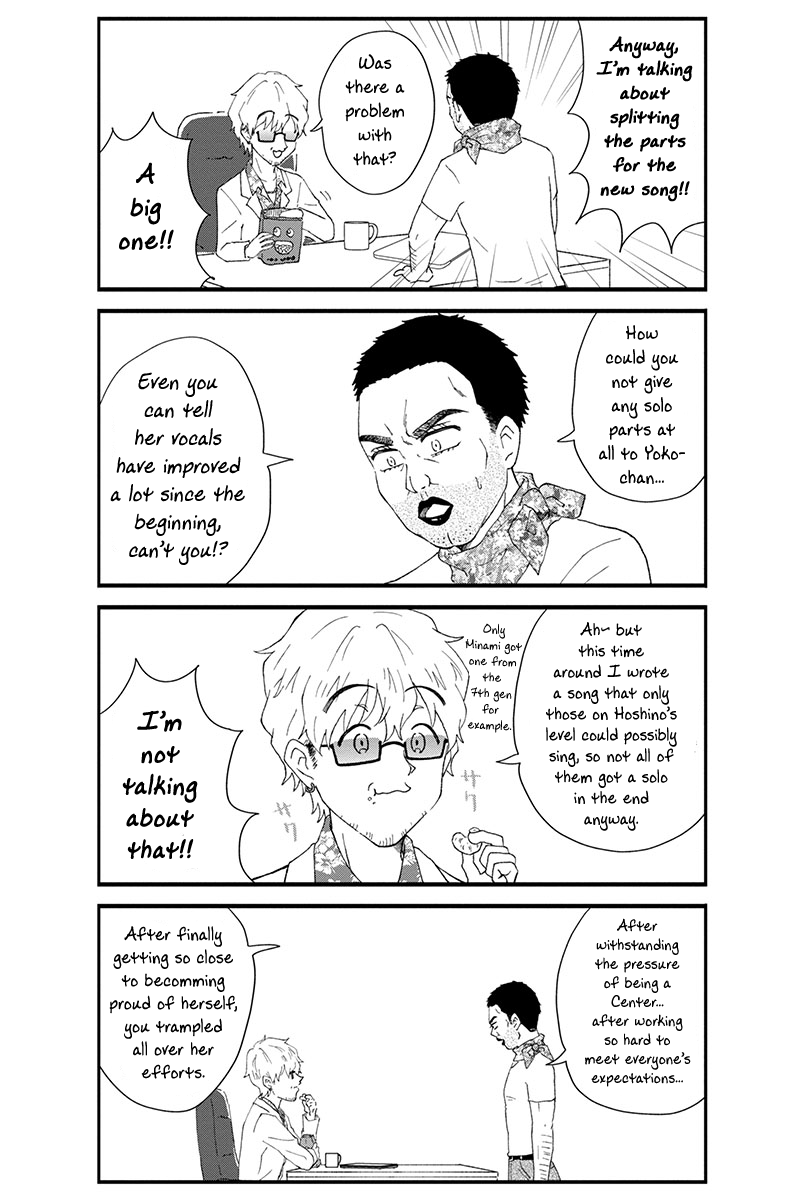 KimoOta, Idol Yarutteyo Chapter 44 page 4 - Chapter 44: Liz Gets Furious