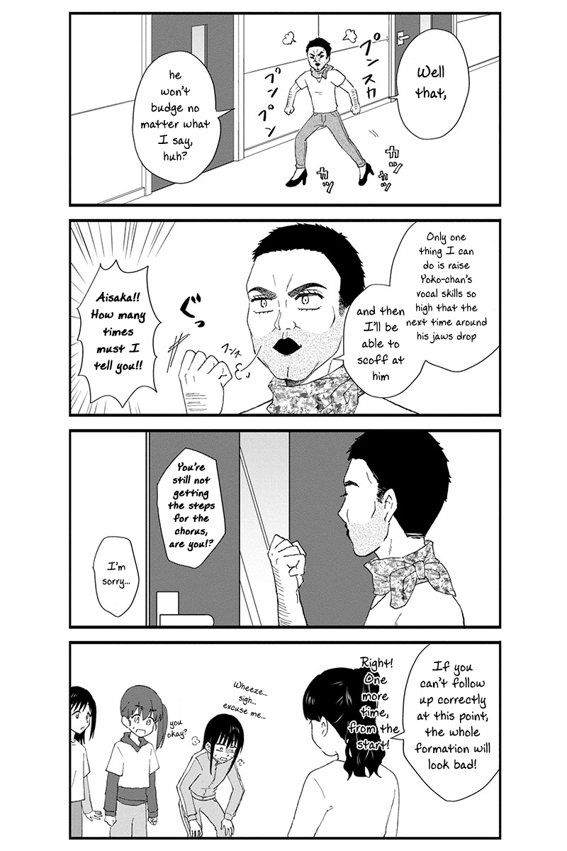 KimoOta, Idol Yarutteyo Chapter 44 page 7 - Chapter 44: Liz Gets Furious