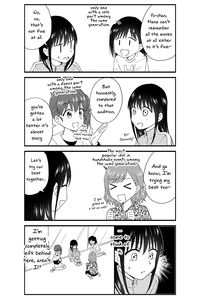 KimoOta, Idol Yarutteyo Chapter 45 page 4 - Chapter 45: Disgusting Otaku Is In Trouble