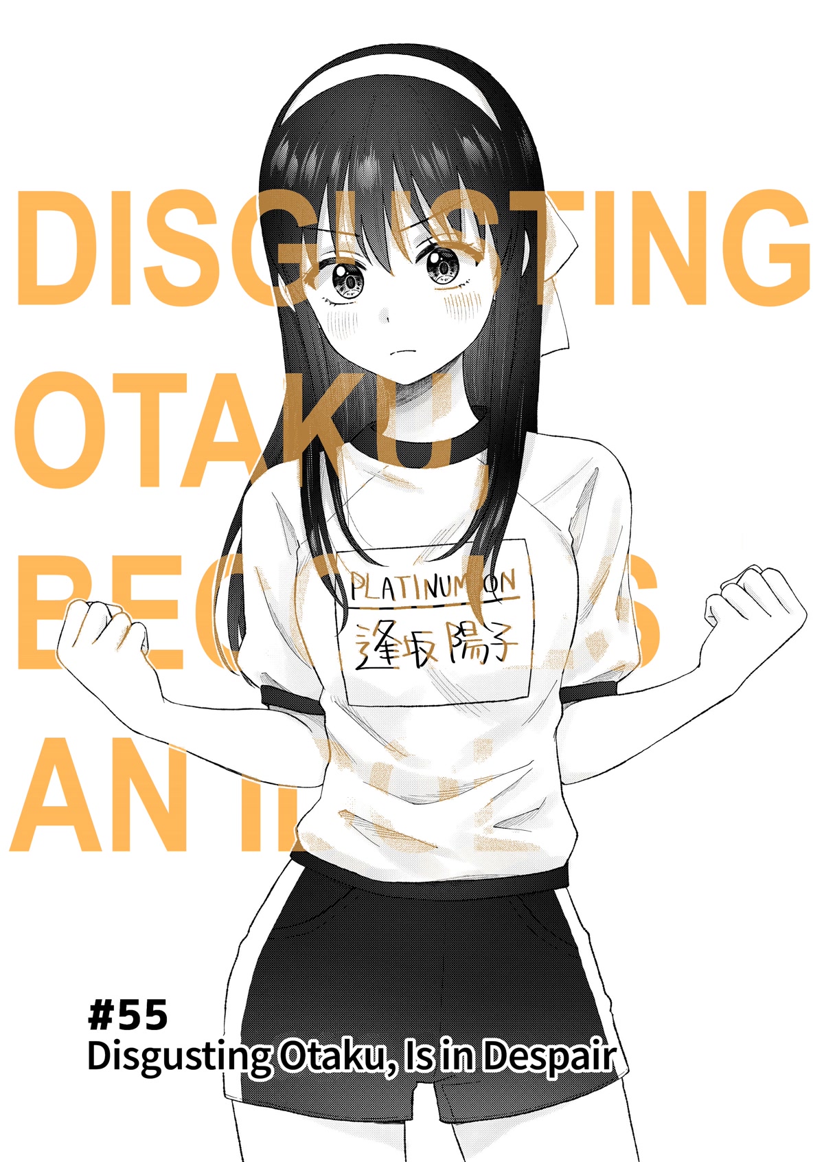 KimoOta, Idol Yarutteyo Chapter 55 page 1 - Chapter 55: Disgusting Otaku, Is in Despair