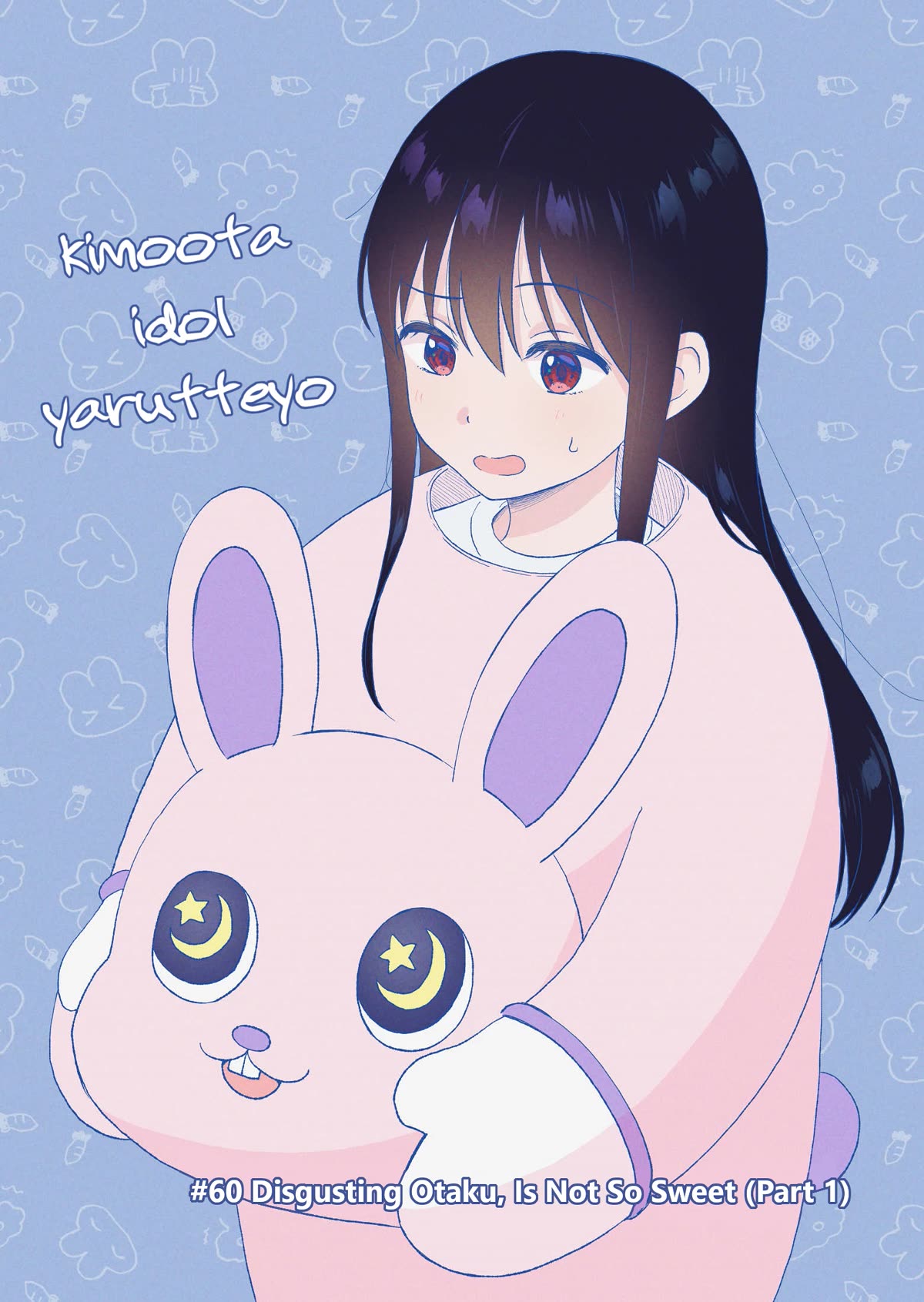 KimoOta, Idol Yarutteyo Chapter 60 page 1 - Chapter 60: Disgusting Otaku, Is Not So Sweet (Part 1)