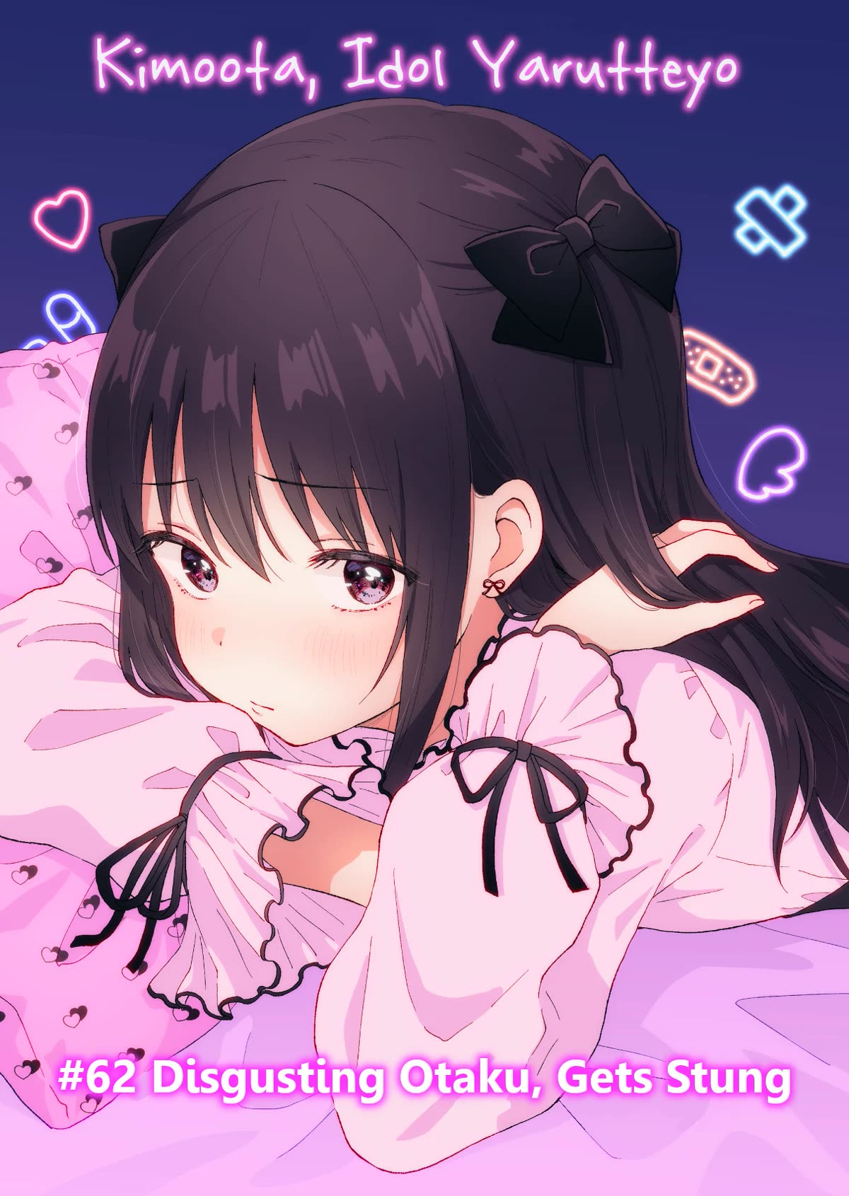 KimoOta, Idol Yarutteyo Chapter 62 page 1 - Chapter 62: Disgusting Otaku, Gets Stung