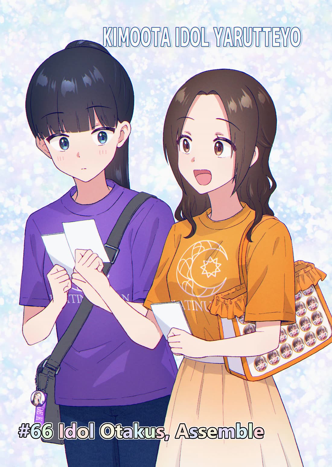 KimoOta, Idol Yarutteyo Chapter 66 page 1 - Chapter 66: Idol Otakus, Assemble