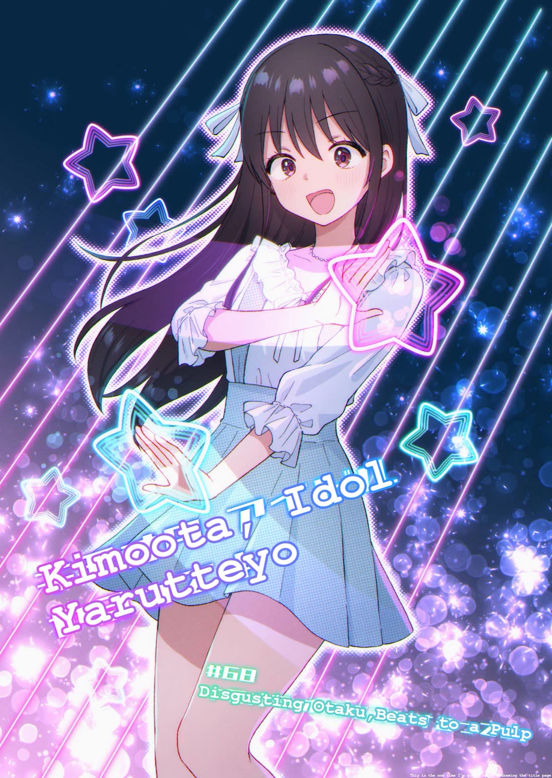 KimoOta, Idol Yarutteyo Chapter 68 page 1 - Chapter 68: Disgusting Otaku, Beats to a Pulp