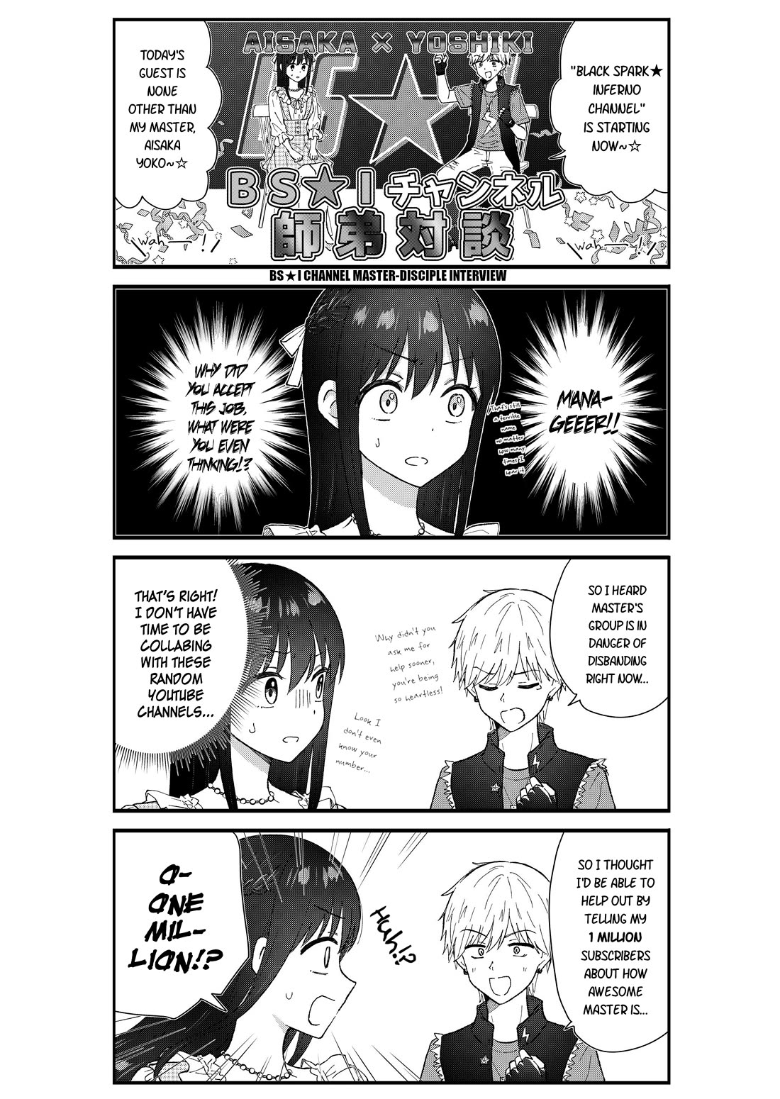 KimoOta, Idol Yarutteyo Chapter 68 page 3 - Chapter 68: Disgusting Otaku, Beats to a Pulp