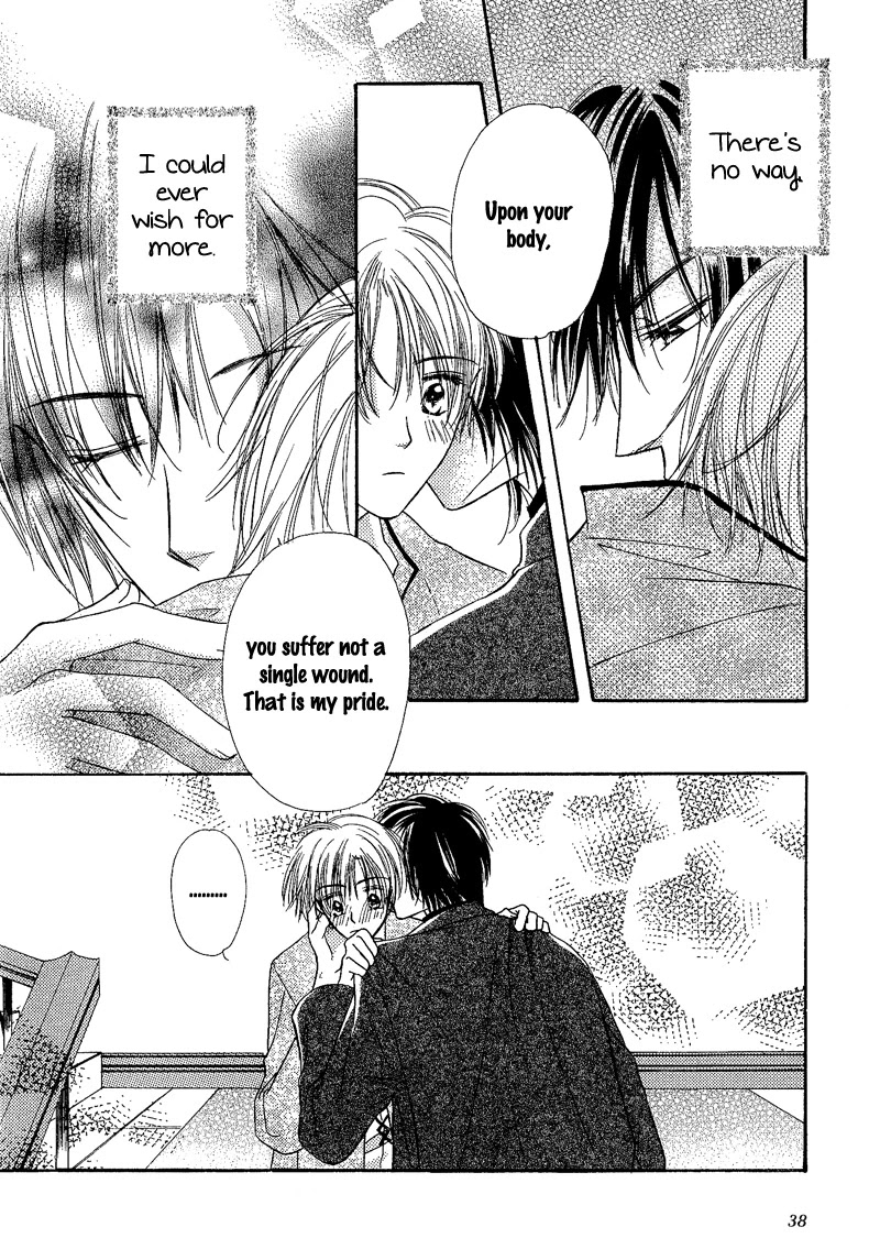 Kin Gin Kokoro Chapter 2 page 11 - Chapter 2