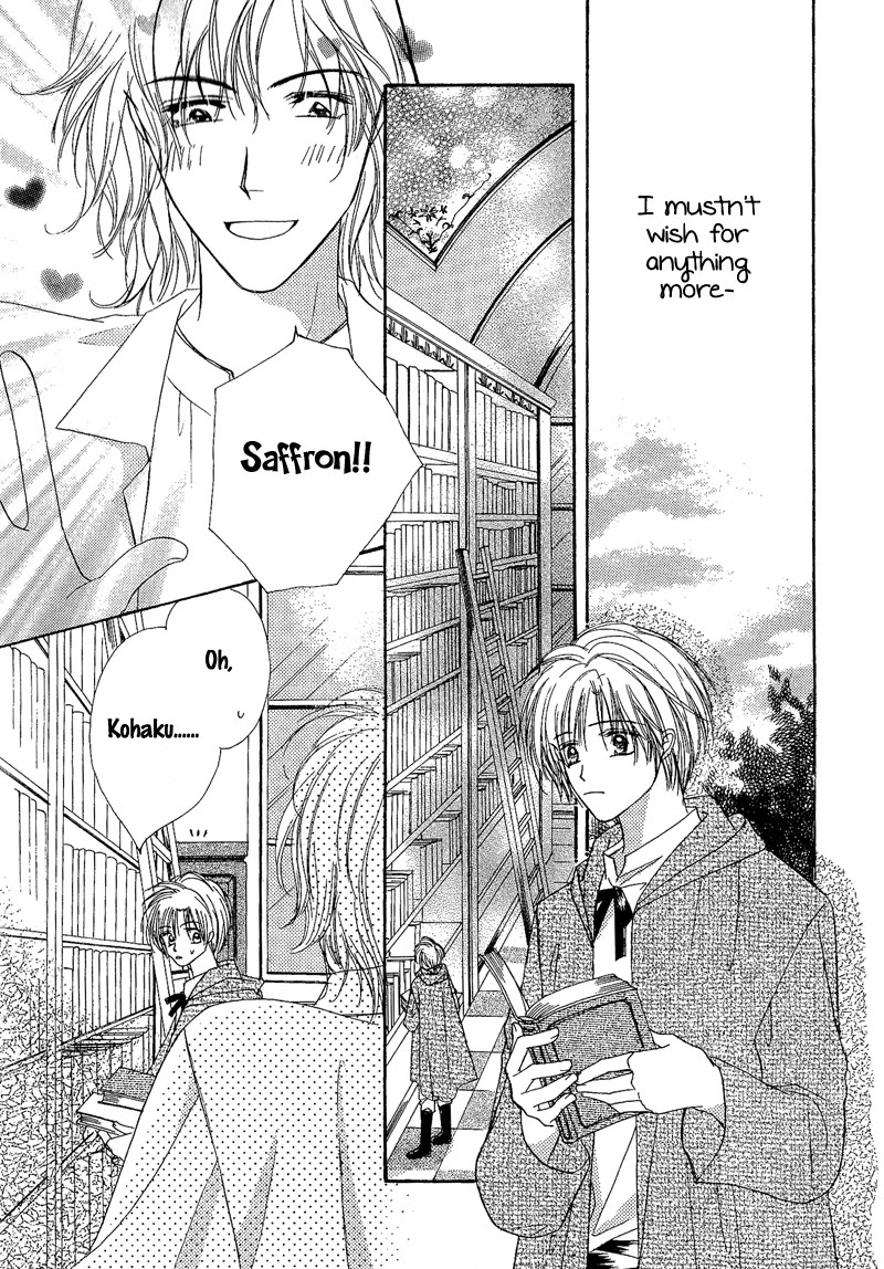 Kin Gin Kokoro Chapter 2 page 17 - Chapter 2