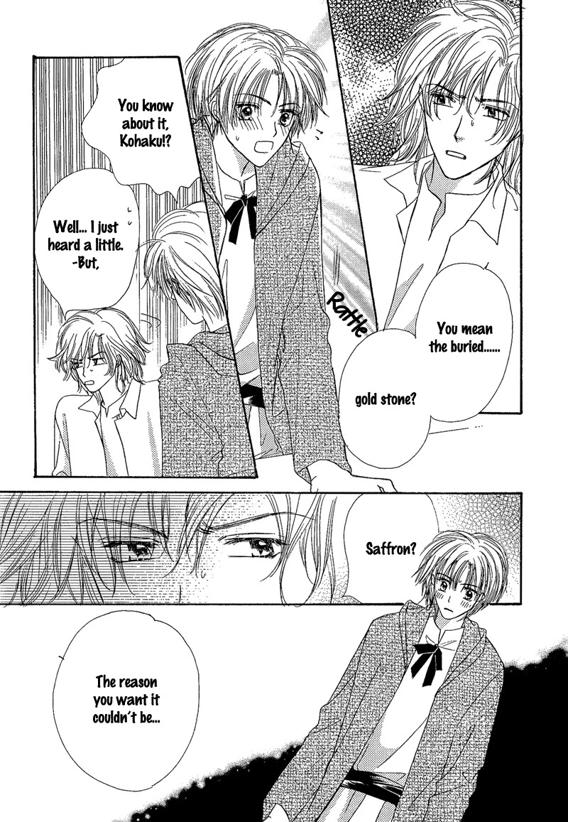 Kin Gin Kokoro Chapter 2 page 23 - Chapter 2