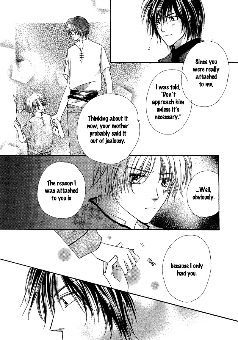 Kin Gin Kokoro Chapter 2 page 7 - Chapter 2