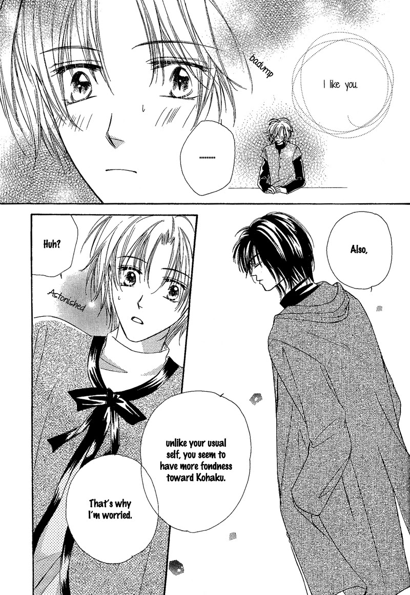 Kin Gin Kokoro Chapter 3 page 21 - Chapter 3
