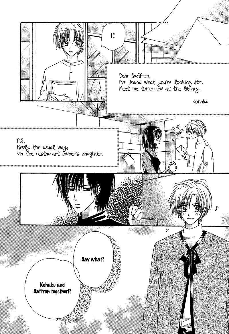Kin Gin Kokoro Chapter 3 page 3 - Chapter 3