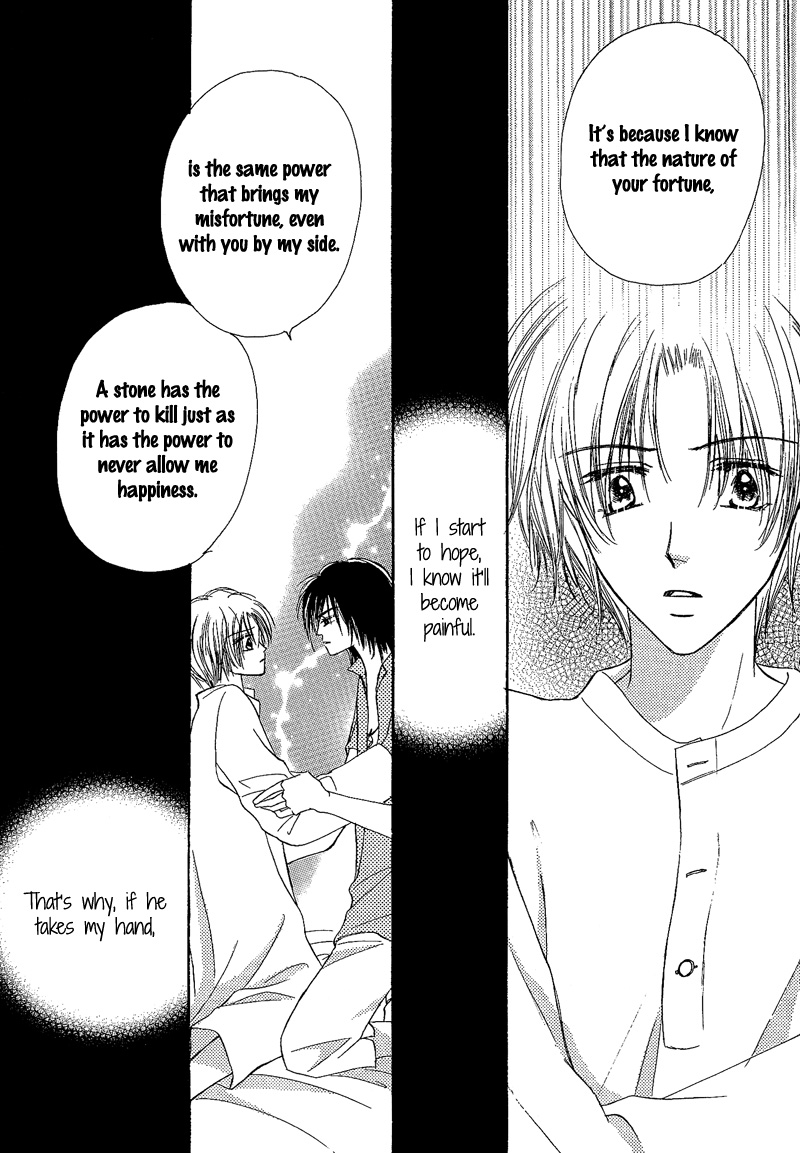 Kin Gin Kokoro Chapter 4 page 12 - Chapter 4