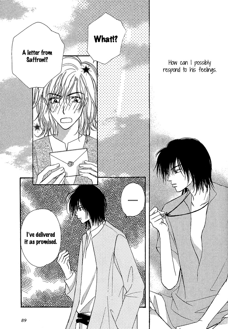 Kin Gin Kokoro Chapter 4 page 16 - Chapter 4