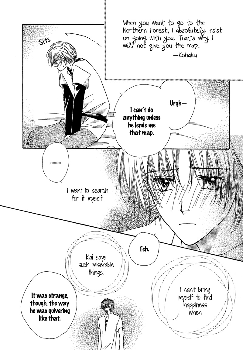 Kin Gin Kokoro Chapter 4 page 20 - Chapter 4
