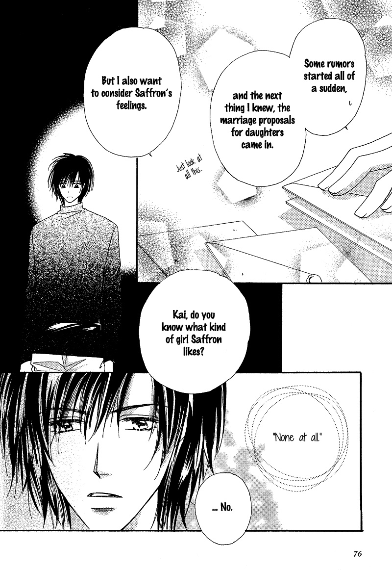 Kin Gin Kokoro Chapter 4 page 3 - Chapter 4
