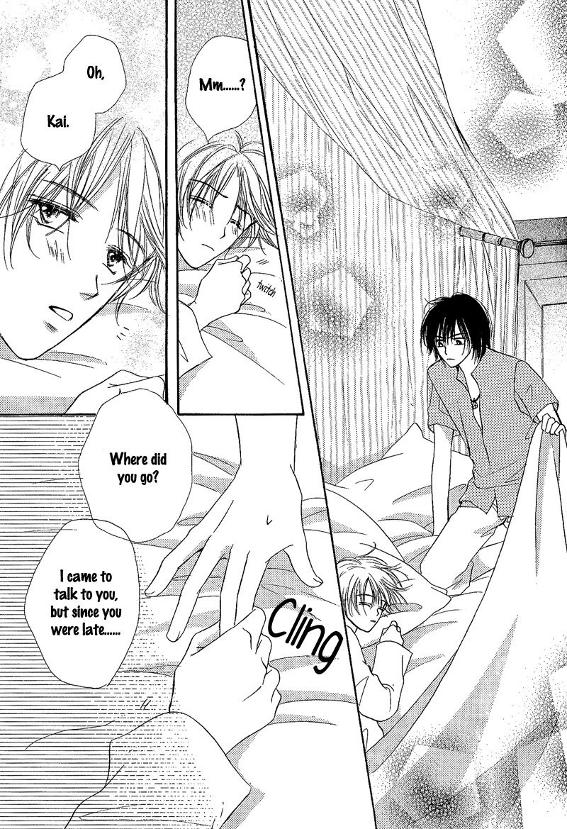Kin Gin Kokoro Chapter 4 page 6 - Chapter 4