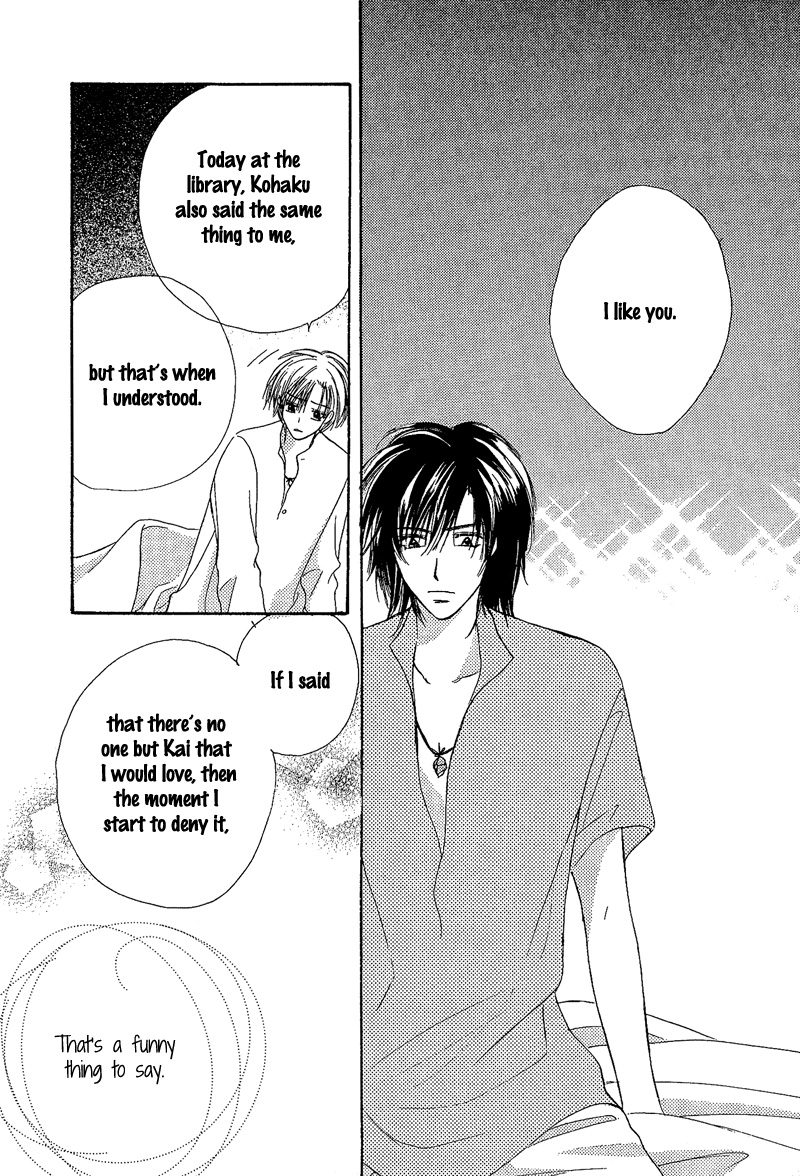 Kin Gin Kokoro Chapter 4 page 8 - Chapter 4