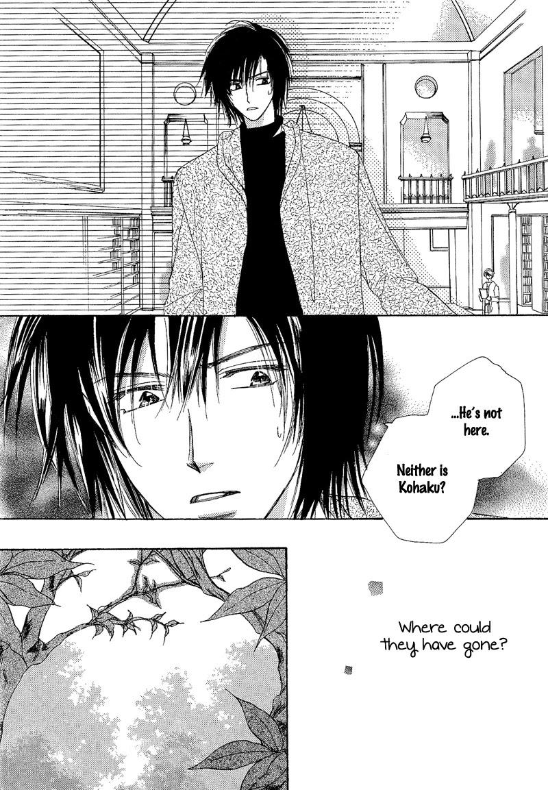 Kin Gin Kokoro Chapter 5 page 12 - Chapter 5