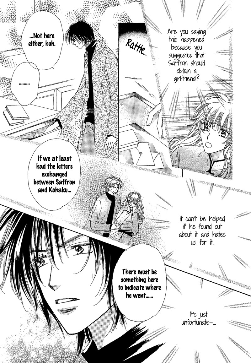 Kin Gin Kokoro Chapter 5 page 16 - Chapter 5
