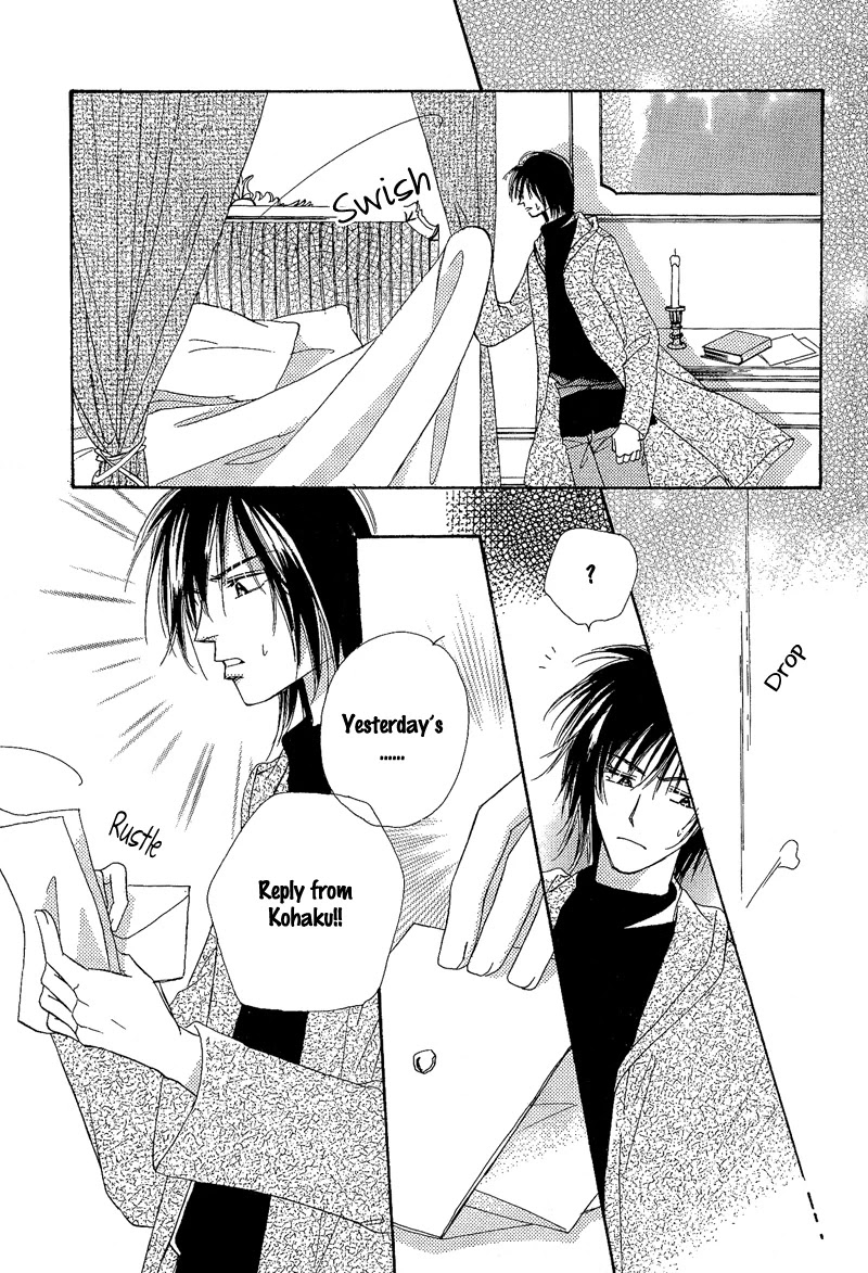 Kin Gin Kokoro Chapter 5 page 17 - Chapter 5