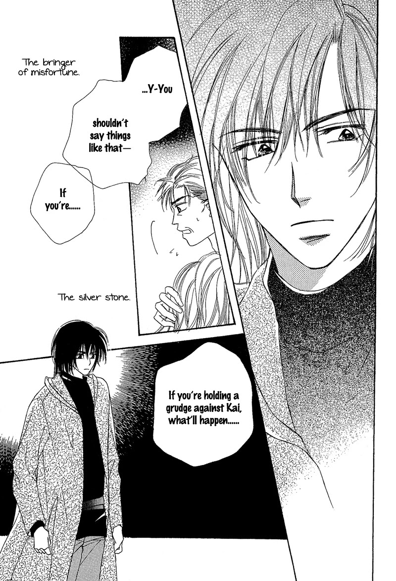 Kin Gin Kokoro Chapter 5 page 21 - Chapter 5
