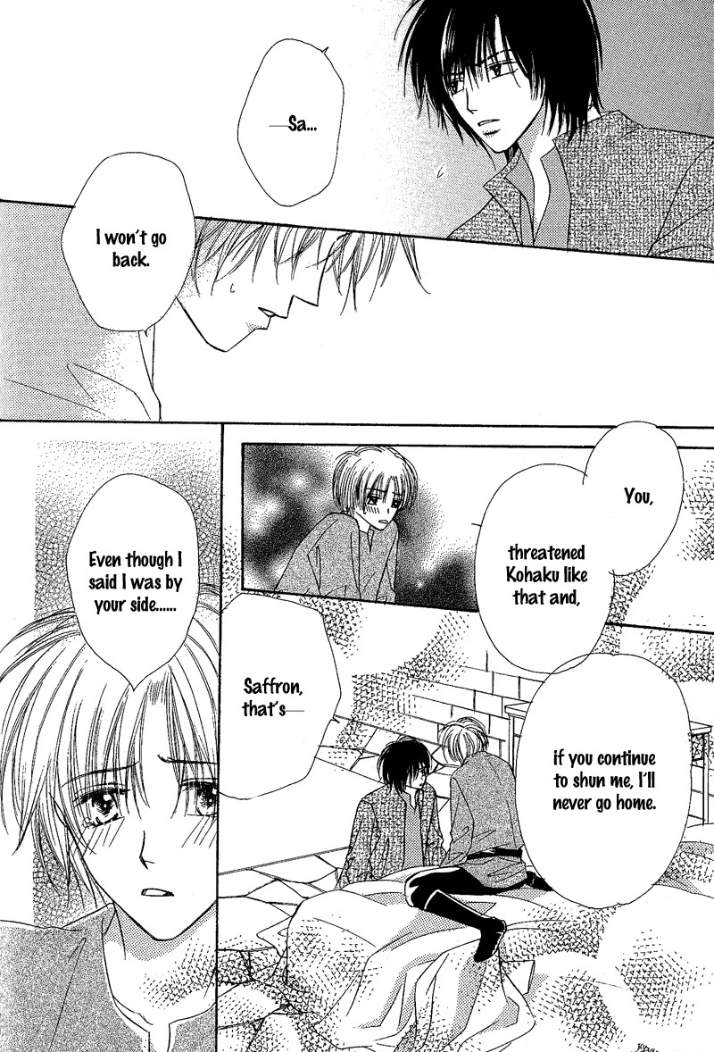 Kin Gin Kokoro Chapter 6 page 21 - Chapter 6
