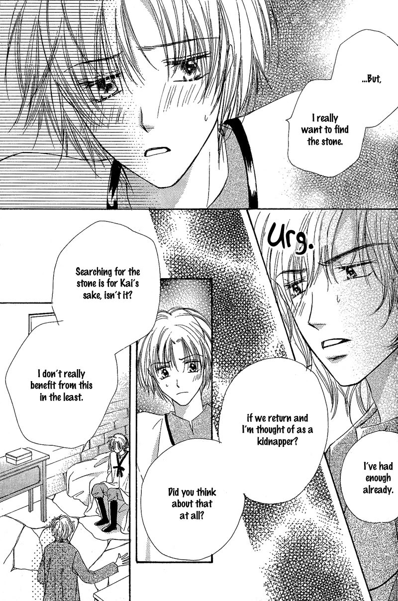 Kin Gin Kokoro Chapter 6 page 4 - Chapter 6