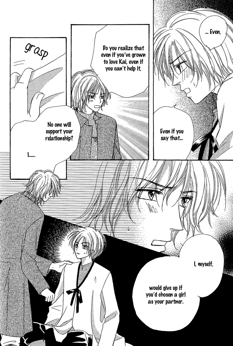Kin Gin Kokoro Chapter 6 page 5 - Chapter 6