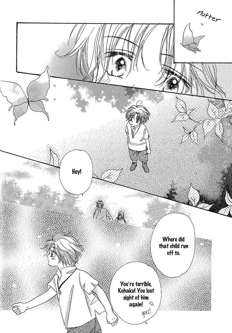 Kin Gin Kokoro Chapter 8 page 13 - Chapter 8 [END]