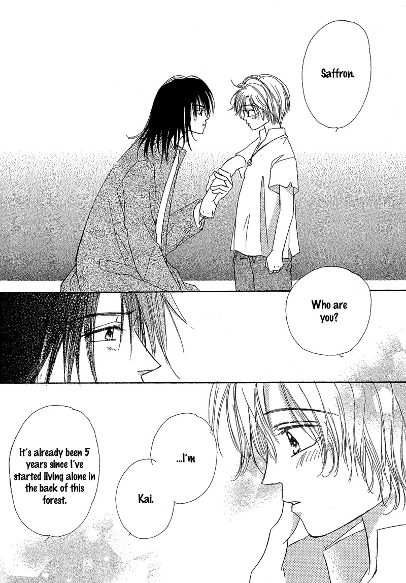 Kin Gin Kokoro Chapter 8 page 17 - Chapter 8 [END]