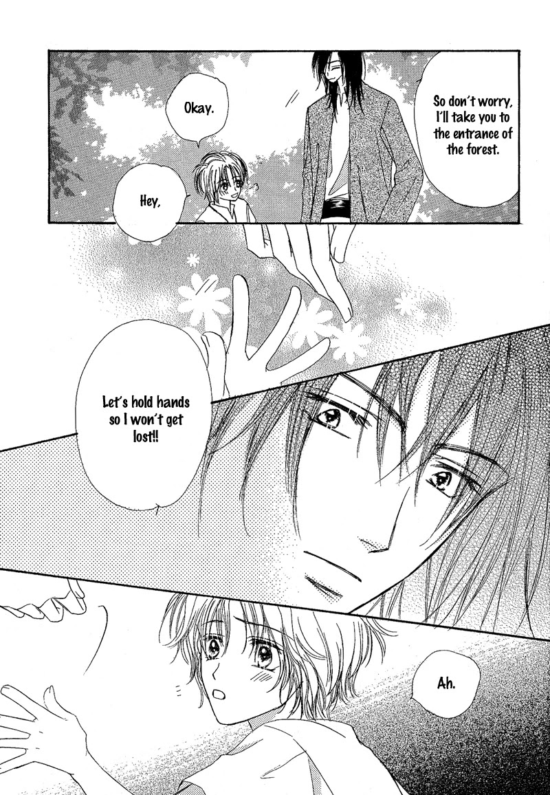Kin Gin Kokoro Chapter 8 page 18 - Chapter 8 [END]