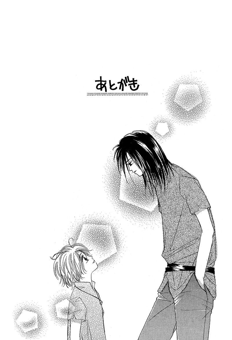 Kin Gin Kokoro Chapter 8 page 24 - Chapter 8 [END]