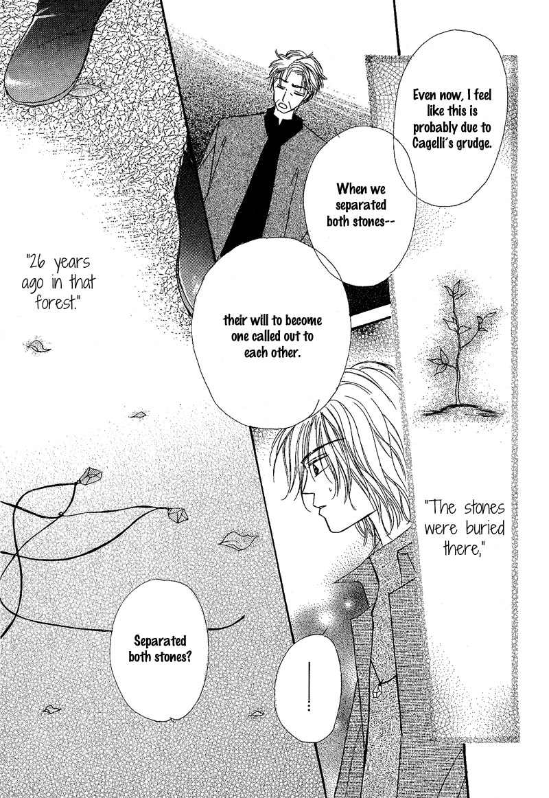 Kin Gin Kokoro Chapter 8 page 6 - Chapter 8 [END]