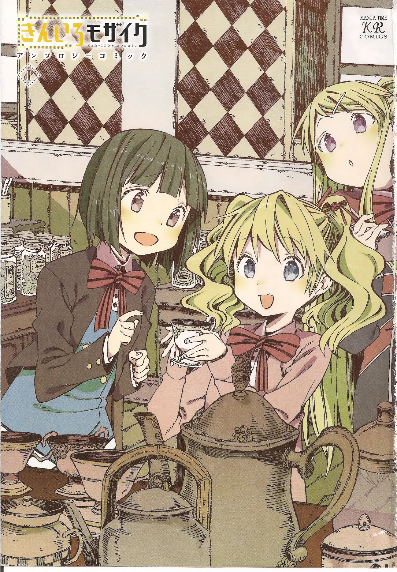 Kin-iro Mosaic Anthology Comic I Chapter 1 page 3 - Chapter 1
