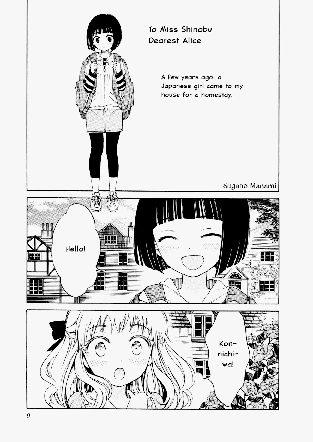 Kin-iro Mosaic Anthology Comic I Chapter 2 page 1 - Chapter 2: "To Miss Shinobu; Dear Alice"
