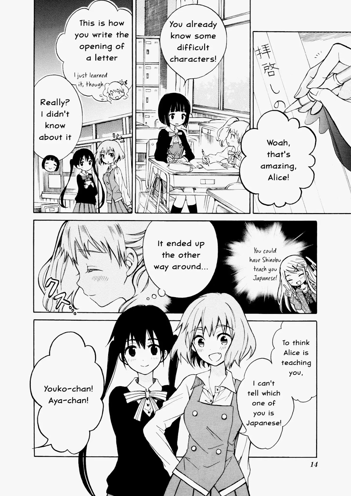 Kin-iro Mosaic Anthology Comic I Chapter 2 page 6 - Chapter 2: "To Miss Shinobu; Dear Alice"
