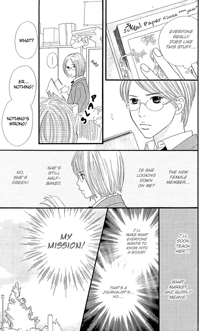 Kin no Angel Chapter 0.5 page 15 - Read Online