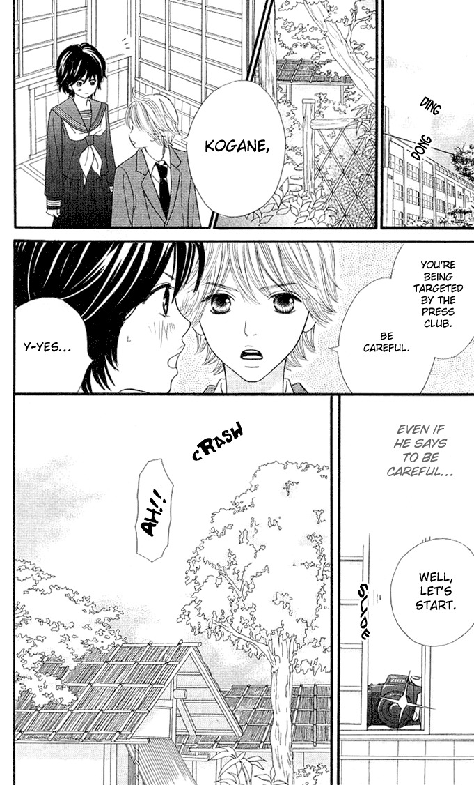 Kin no Angel Chapter 0.5 page 18 - Read Online