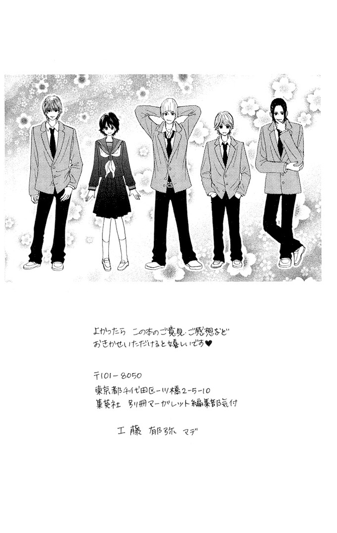 Kin no Angel Chapter 0.5 page 2 - Read Online