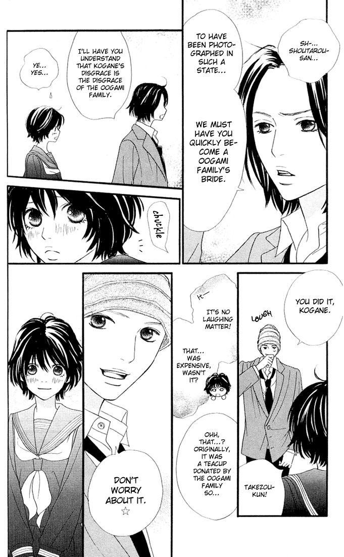 Kin no Angel Chapter 0.5 page 20 - Read Online
