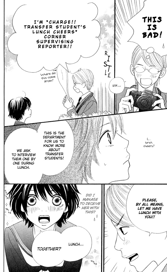Kin no Angel Chapter 0.5 page 22 - Read Online