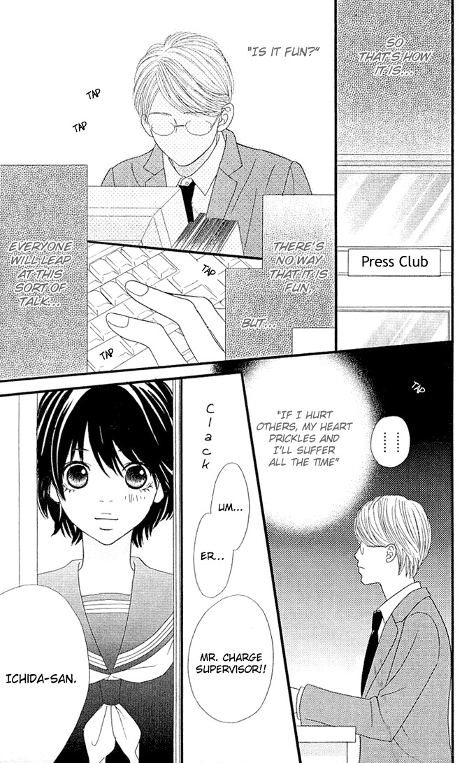 Kin no Angel Chapter 0.5 page 32 - Read Online